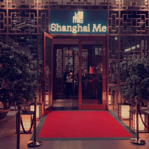 Шанхай 1. Shanghai me Dubai. Shanghai me.